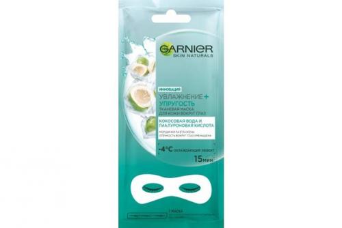 Тканевые маски Garnier. 07