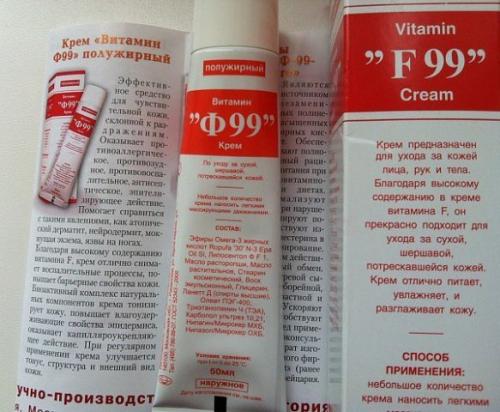 Аптечные кремы: дешево и эффективно! 01