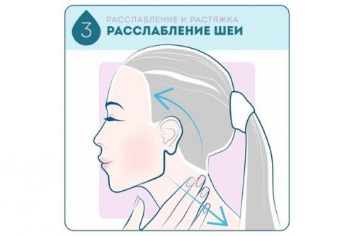 Йога для лица. 02