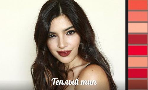 Вы думаете, что красная помада идет далеко не всем? 01 Вы думаете, что красная помада идет далеко не всем? 01