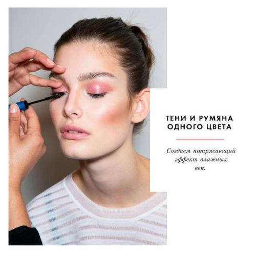 Свежий взгляд: пять лаконичных способов носить металлические тени. 04