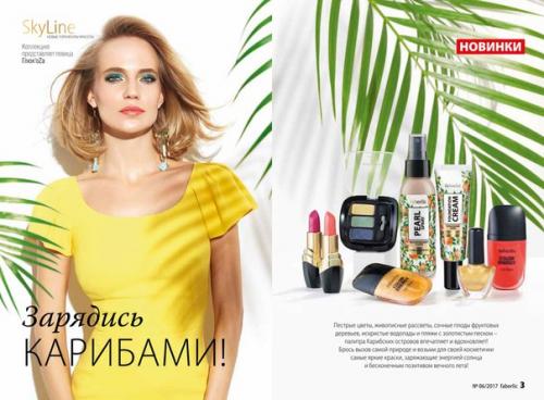 Здравствуйте совсем не давно открылся салон красоты Рубин. 01