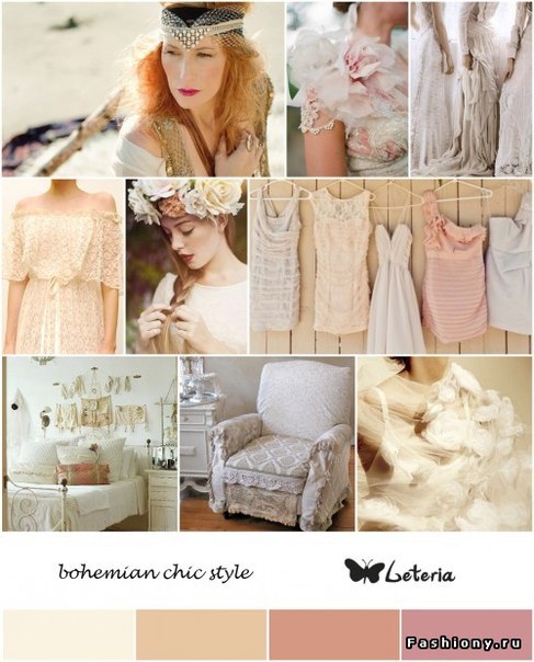 Бохо стиль на свадьбе. 04 Бохо стиль на свадьбе. 04