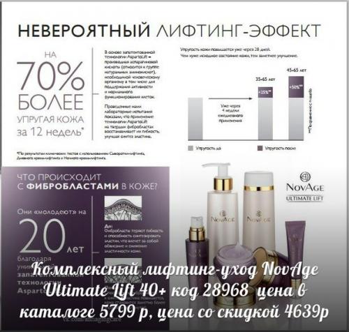 Базовый уход лица - это самый легкий путь красоты. 03 Базовый уход лица - это самый легкий путь красоты. 03