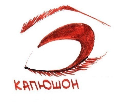 Основные виды растушевки теней. 03 Основные виды растушевки теней. 03