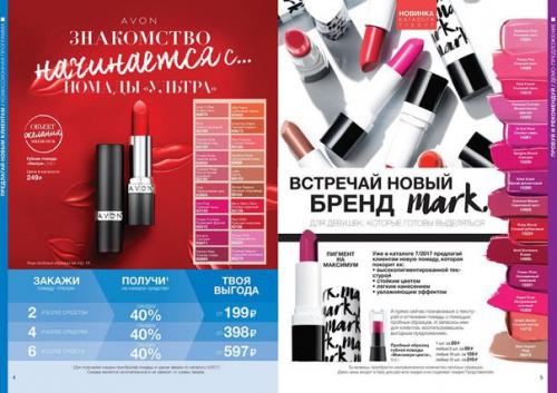 Полезные советы для девушек? 01 Полезные советы для девушек? 01