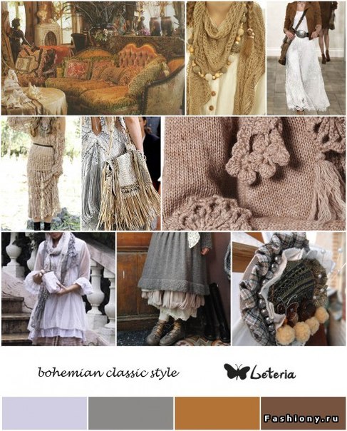 Бохо стиль на свадьбе. 08 Бохо стиль на свадьбе. 08