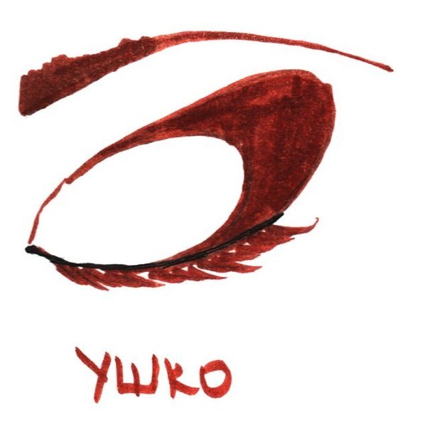 Основные виды растушевки теней. 01 Основные виды растушевки теней. 01