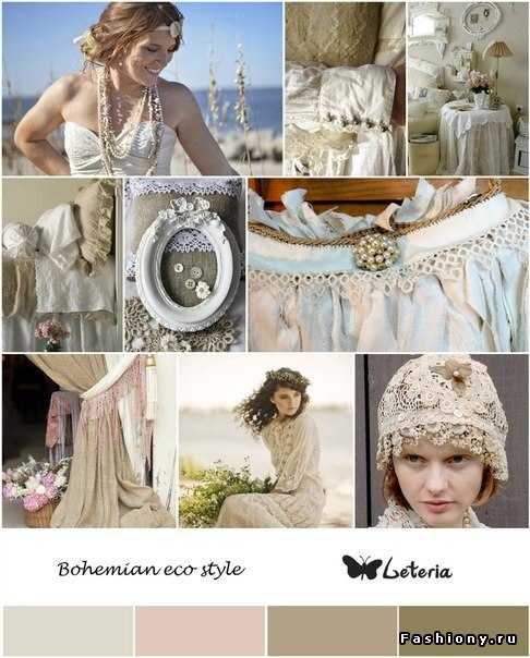 Бохо стиль на свадьбе. 03 Бохо стиль на свадьбе. 03