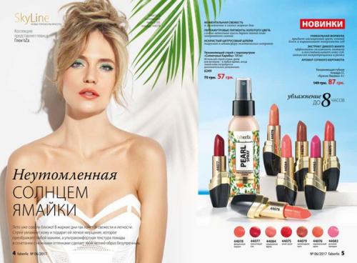 Здравствуйте совсем не давно открылся салон красоты Рубин. 02