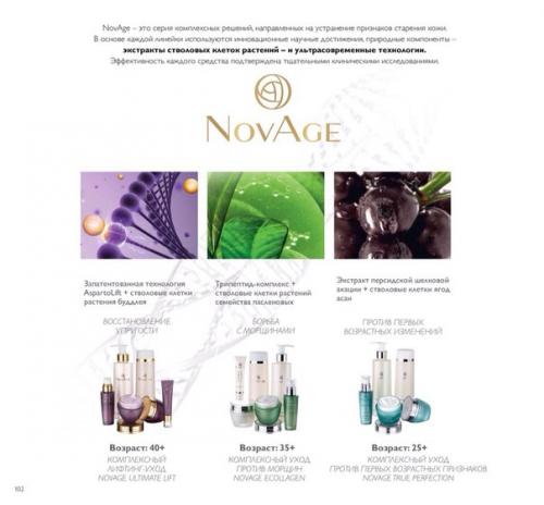 ? 32214. Защитный крем для лица Novage SPF 30, 30 мл. 02 ? 32214. Защитный крем для лица Novage SPF 30, 30 мл. 02