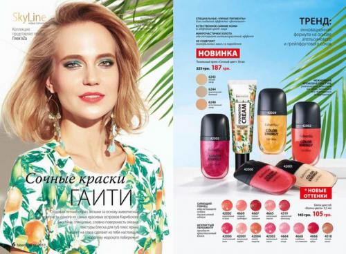 Здравствуйте совсем не давно открылся салон красоты Рубин. 03