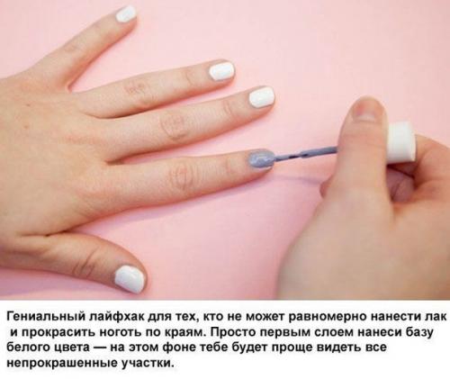 Несколько полезных советов для тех, кто не умеет красить ногтики. 02