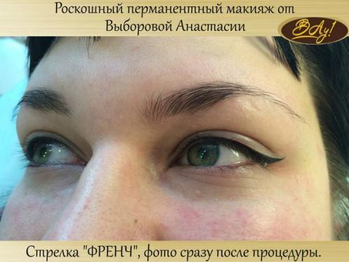 Вам надоело каждое утро Рисовать глаза, брови, губы? 08