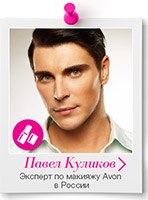 Твой идеальный образ для выпускного вечера. Твой идеальный образ для выпускного вечера.