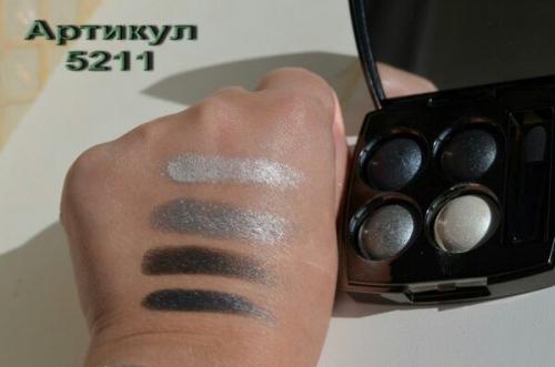 Запеченные тени для век Секрет Очарования. 02