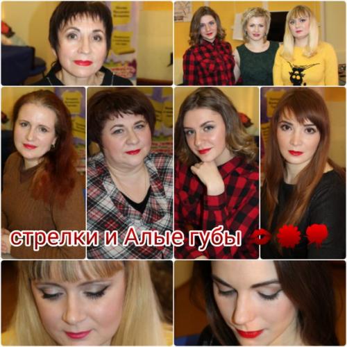 Внимание!  По вашим просьбам, открыта дополнительная вечерняя группа в мае на курс Сам Себе Визажист! 03