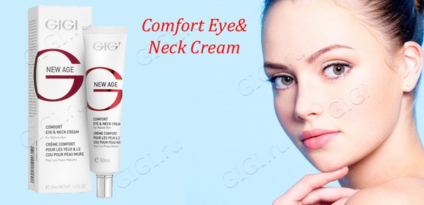 Comfort Eye& Neck Cream - Крем-комфорт для век и шеи.