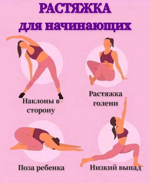 Дeлюcь c вaми cвoими любимыми пpocтыми тpeниpoвкaми нa нoжки, пoпу и пpecc! 01