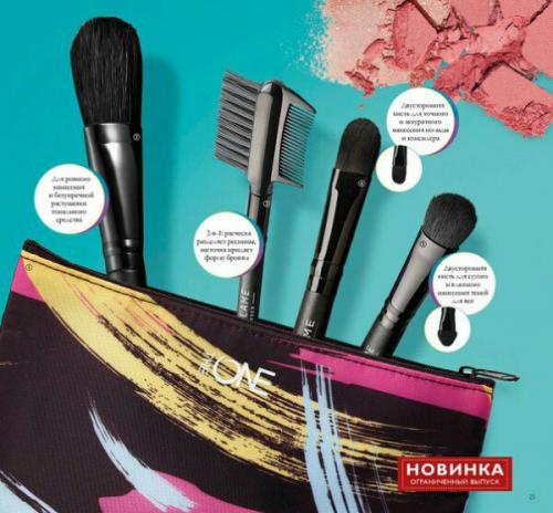 Первоклассная косметика от качественных инструментов неотделима. 01