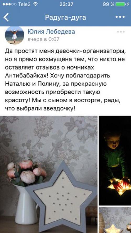 Привет вам из сочного сочи? 03 Привет вам из сочного сочи? 03