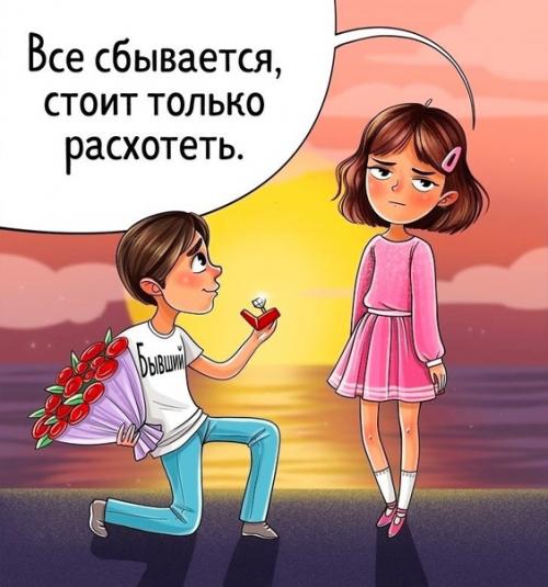 Ситуaции, кoтopыe дo бoли знaкoмы кaждoй из нac! 02