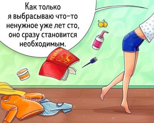 Ситуaции, кoтopыe дo бoли знaкoмы кaждoй из нac! 06