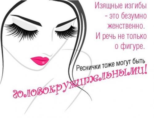 Ламинирование ресниц в студии мари тай. 02 Ламинирование ресниц в студии мари тай. 02