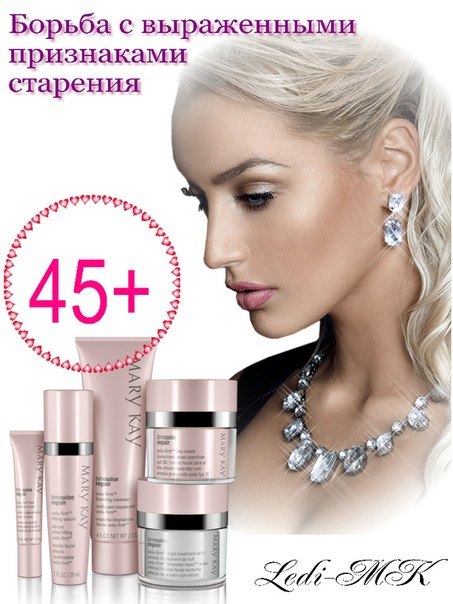 Новая красота требует! 03