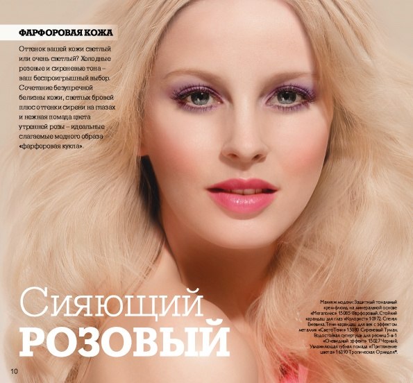 Новая теория цветотипов. 01