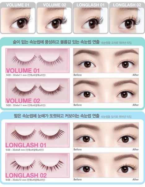 Lolitaquestions. Мы объединяем два нового вопроса о накладных ресницах в один. 01 Lolitaquestions. Мы объединяем два нового вопроса о накладных ресницах в один. 01