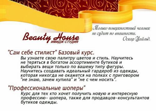 Требуются модели!  Для отработки скорости, ? 01