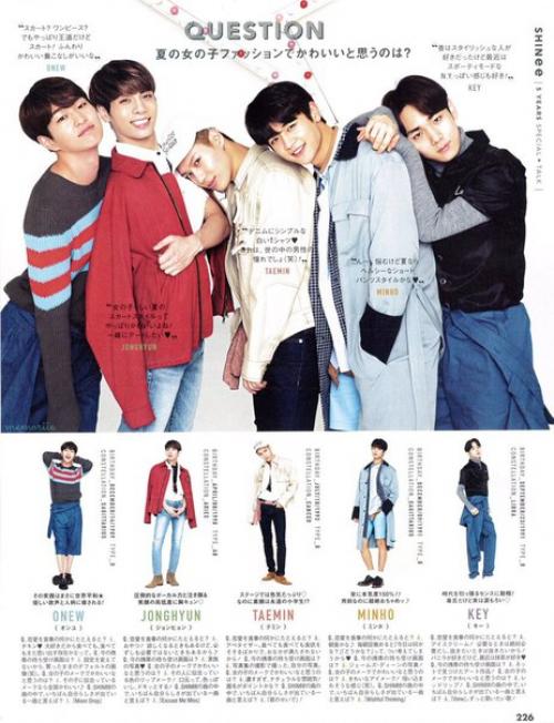 Shinee для журнала Cancam Magazine. 01
