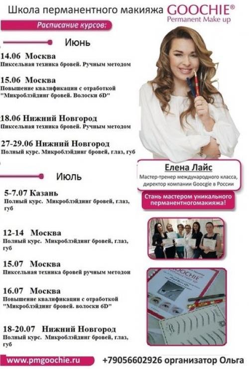 Новые курсы!   Внимание! 01
