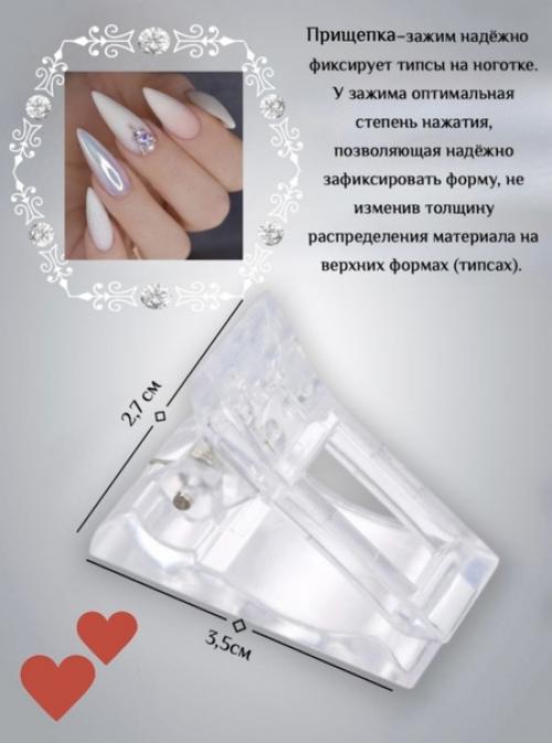 Будем рады, если ваши ноготочки станут красивее с частичкой нашего участия. 02