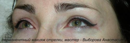 Глаза - самая яркая и запоминающаяся черта внешности. 03