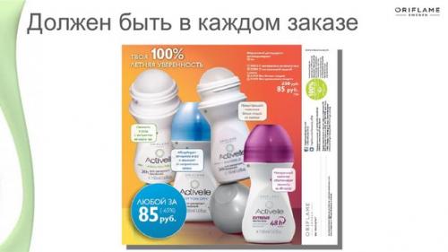 Выгодные предложения 10 каталога? 08 Выгодные предложения 10 каталога? 08
