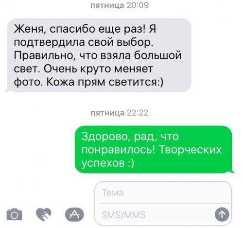 Кольцевая лампа для мастеров бьюти индустрии? 05 Кольцевая лампа для мастеров бьюти индустрии? 05