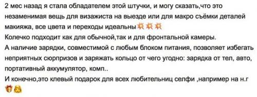 Кольцевая лампа для мастеров бьюти индустрии? 06 Кольцевая лампа для мастеров бьюти индустрии? 06