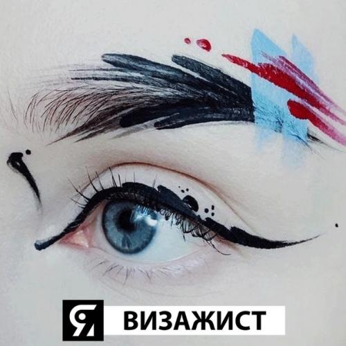 Фото@Gazetaw явизажист визажист Makeup. 04