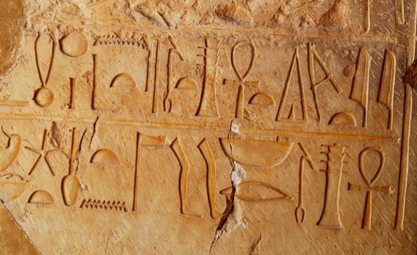 10 древнеегипетских изобретений, изменивших мир. 01 10 древнеегипетских изобретений, изменивших мир. 01