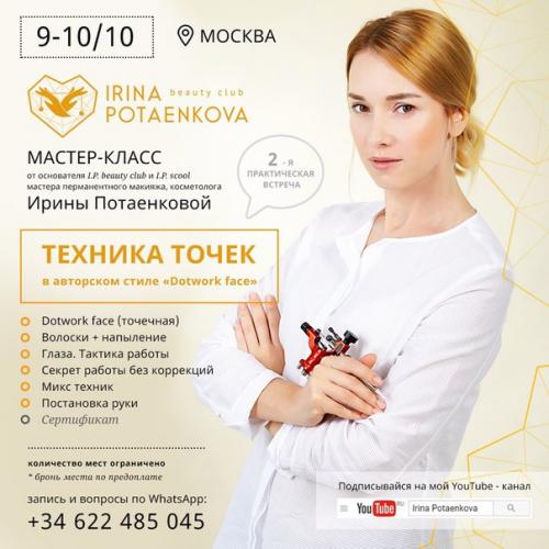 * мы ищем моделей *. 02