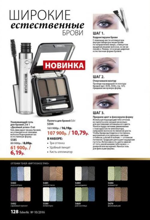 Распродажа освежает!  Невероятно выгодные скидки 50%! 01