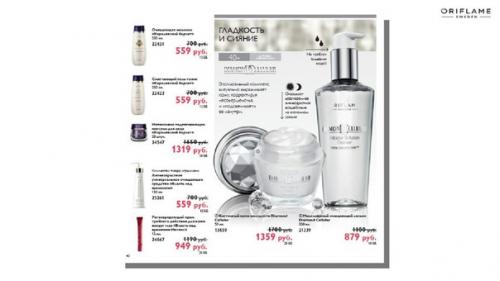 Выгодные предложения 10 каталога? 06 Выгодные предложения 10 каталога? 06