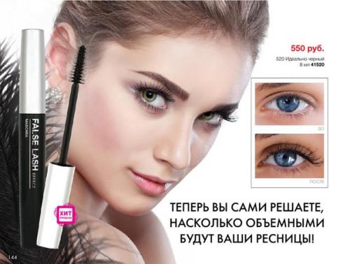 Макияж певицы Адель выполнен в естественной гамме. 03