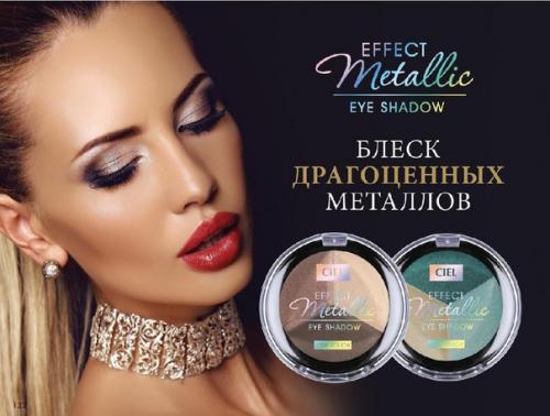 Макияж певицы Адель выполнен в естественной гамме. 04