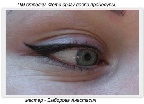Глаза - самая яркая и запоминающаяся черта внешности. 04