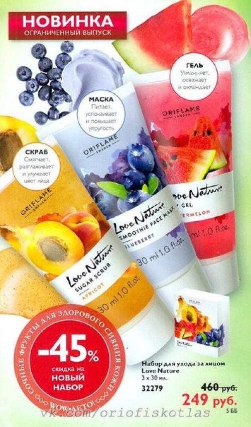 Выгодные предложения 10 каталога? 01 Выгодные предложения 10 каталога? 01