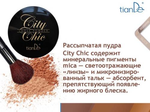 Рассыпчатая пудра City Chic. 02 Рассыпчатая пудра City Chic. 02