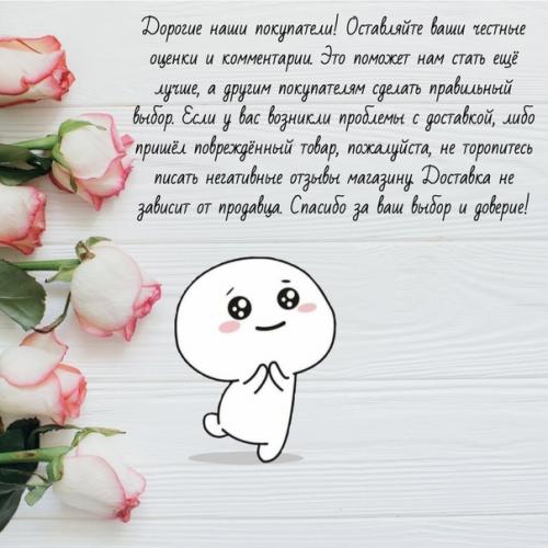 Будем рады, если ваши ноготочки станут красивее с частичкой нашего участия. 04